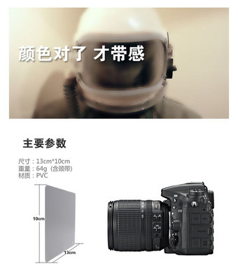 白平衡18度中號灰卡 攝影精準曝光的便攜利器