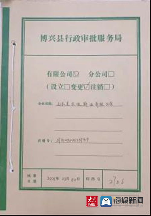 檔案管理實施精細化標準——博興縣行政審批服務局切實提升企業服務水平