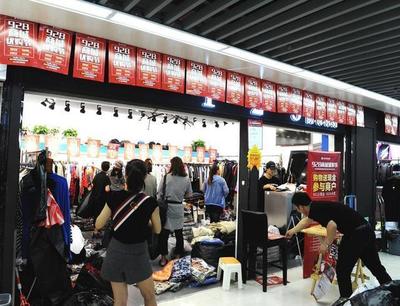 傳統(tǒng)商貿(mào)華麗轉(zhuǎn)身 路橋新商場(chǎng)兩周年探索日用百貨新路徑