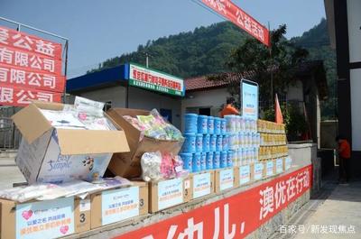 捐贈愛心奶粉 情暖貧困兒童——XX商貿公司助力決戰(zhàn)決勝脫貧攻堅紀實